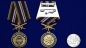 Медаль "За заслуги" Охрана. Фотография №6