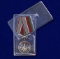 Медаль "Сморгонская пограничная группа". Фотография №9