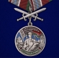 Медаль "Сморгонская пограничная группа". Фотография №1