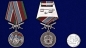 Медаль "Сморгонская пограничная группа". Фотография №6