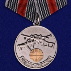 Медаль Снайпер спецназа  фото