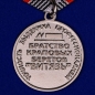 Медаль Снайпер спецназа . Фотография №3