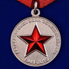 Медаль "Солдат своей страны" фото