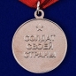 Медаль "Солдат своей страны". Фотография №2