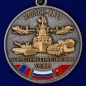 Медаль "Совместные стратегические учения Восток-2018". Фотография №2