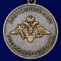 Медаль "Совместные стратегические учения Восток-2018". Фотография №3