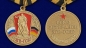 Медаль "Союз ветеранов ЗГВ-ГСВГ". Фотография №5