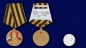 Медаль Союз Ветеранов ГСВГ. Фотография №6