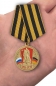 Медаль "Союз ветеранов ЗГВ-ГСВГ". Фотография №7