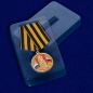 Медаль "Союз ветеранов ЗГВ-ГСВГ". Фотография №8