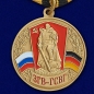 Медаль Союз Ветеранов ГСВГ. Фотография №2