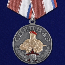 Медаль "Спецназ" фото