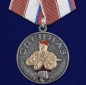 Медаль "Спецназ". Фотография №1