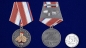 Медаль "Спецназ". Фотография №6
