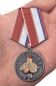 Медаль "Спецназ". Фотография №7