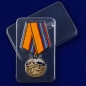 Медаль "Спецназ ГРУ"(Родина, Долг, Честь). Фотография №8
