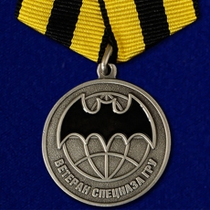 Медаль Ветеран Спецназа ГРУ (золото)  фото
