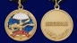 Медаль Спецназа ВМФ «Ветеран». Фотография №4