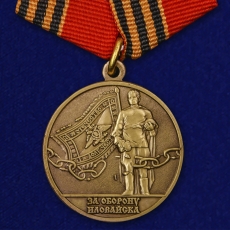 Медаль "За оборону Иловайска" фото