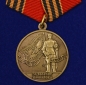 Медаль "За оборону Иловайска". Фотография №1
