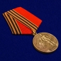 Медаль "За оборону Иловайска". Фотография №5