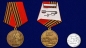 Медаль "За оборону Иловайска". Фотография №8