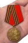 Медаль "За оборону Иловайска". Фотография №4