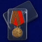 Медаль "За оборону Иловайска". Фотография №6