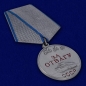Медаль "За Отвагу" 37мм. Фотография №3