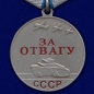 Медаль "За Отвагу" 37мм. Фотография №2