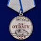 Медаль "За Отвагу" 37мм. Фотография №1