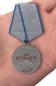 Медаль "За Отвагу" 37мм. Фотография №6