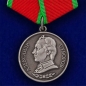 Медаль "Александр Суворов". Фотография №1