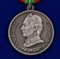 Медаль "Александр Суворов". Фотография №2
