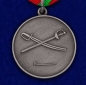 Медаль "Александр Суворов". Фотография №3