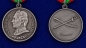 Медаль Суворова. Фотография №5