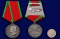 Медаль Суворова. Фотография №6