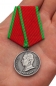 Медаль "Александр Суворов". Фотография №7