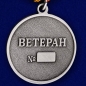 Медаль "Танковые войска России" (Ветеран). Фотография №3