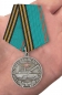 Медаль "Танковые войска России" (Ветеран). Фотография №7