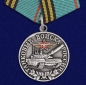 Медаль "Танковые войска России" (Ветеран). Фотография №1