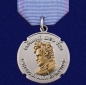 Медаль ТКВ «генерал Ермолов. За особые заслуги». Фотография №1
