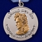 Медаль ТКВ «генерал Ермолов. За особые заслуги». Фотография №2