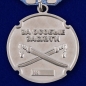 Медаль ТКВ «генерал Ермолов. За особые заслуги». Фотография №3