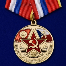 Медаль "Центральная группа войск" фото