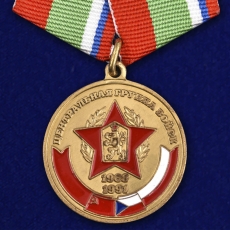 Медаль ЦГВ "В память о службе"(1968-1991) фото