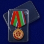 Медаль ЦГВ "В память о службе"(1968-1991). Фотография №9