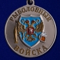 Подарок рыбаку Медаль "Тунец". Фотография №2