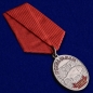 Подарок рыбаку Медаль "Тунец". Фотография №3