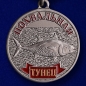 Подарок рыбаку Медаль "Тунец". Фотография №1